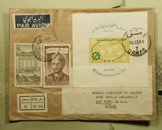 Dr Who 1961 Syria Damascus Registered Airmail S/s Parcel Post? To Usa F33540