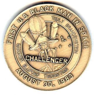 N008 Nasa Space Shuttle Coin / Medal,  Challenger,  Sts - 8,  1st Black Man In Space