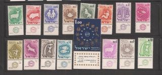Israel 1961 Zodiac Complete Tab Set Scott 190 - 202 215 - 217 Bale 204 - 216