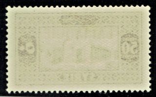 Latakia Scott 21 fifty piasters 1931 - 1933 issue stamp 2