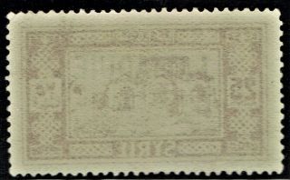 Latakia Scott 20 twenty five piasters 1931 - 1933 issue stamp 2