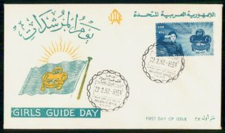 Mayfairstamps Egypt 1962 Girls Guide Day Scouts First Day Cover Wwg54559
