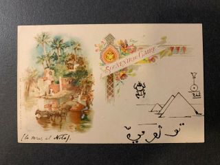 Egypt Stamps Lot - Vintage Postal Card W Hand Painting Cairo To Italy 1899 Vf Rr
