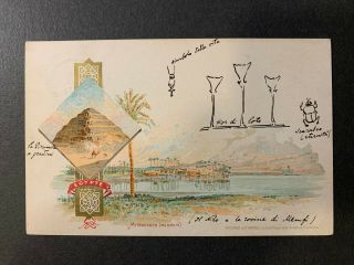 Egypt Stamps Lot - Memphis Postal Card W Hand Painting Cairo To Italy 1899 Vf Rr