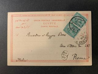 Egypt Stamps lot - Memphis Postal Card w hand painting Cairo to Italy 1899 VF RR 2