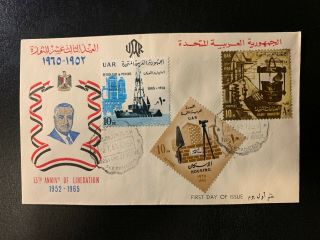 Egypt 1965 - Gamal Abdel Nasser 13 Anniv Of Revo.  Stamps Set Fdc First Day Cover