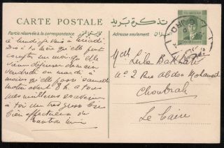 Egypt 1946 King Farouk P.  Stat.  Card From En Ville Cairo