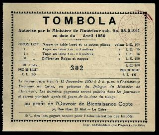 Egypt 1950 Charity Lottery Ticket Association Of Orphange Coptic Girls