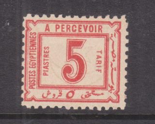 Egypt,  Postage Due,  1884 5pi.  Red,  Lhm.