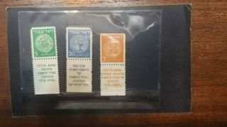 Israel Stamps Mnh 1948 Doar Ivri 3 5 20 Mil