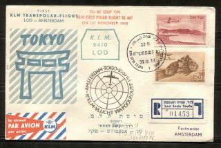 Israel 1958,  K.  L.  M.  Polar First Flight Lod - Amsterdam - Tokyo,  Registered Cov.