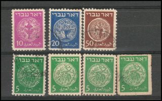 Israel 1948 Stamp Doar Ivri Judaic Coins First Israel Stamp