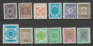 Egypt Revenue Fiscal Cinderella Stamps Ml454 Mnh Some Hidden Gum Or Ng As Issue
