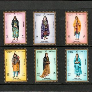 Sultanate Of Oman 1989 Selected Women’s Costumes Stamps Unmounted (6)