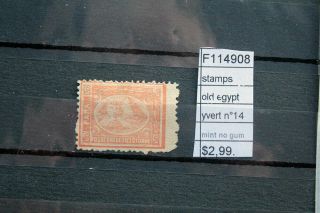 Stamps Old Egypt Yvert N°14 No Gum (f114908)