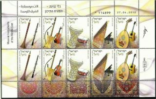 Israel 2010 Stamp Sheet Ancient Musical Instruments Of The Middle East Mnh Xf