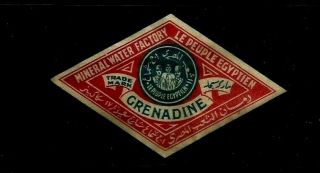Egypt 1945 Collectables Old Label Grenadine Misr Bank Co Factory 24