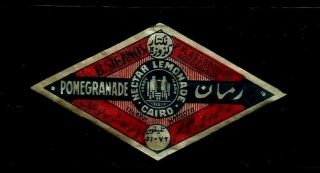 Egypt 1945 Collectables Old Label Pomegranate Siganos Co Cairo 25