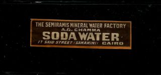 Egypt 1945 Collectables Old Label Semeramis Soda Mineral Water 31