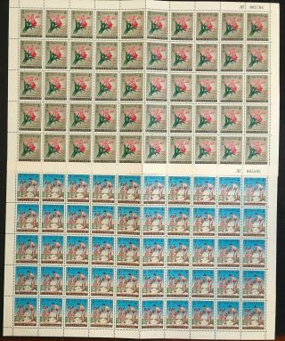 Afghanistan 539 - 543 5 Sheets Of 50 1961 Mnh -