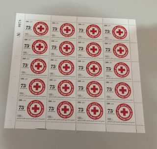 Lebanon Stamp Sheet 75 Years Lebanese Red Cross Issued 2020