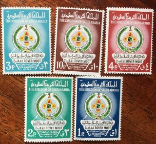 Saudi Arabia 2nd Arab & Islamic Rover Moot Scouting 1967 Stamps Mnh