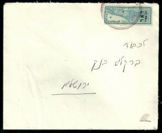 Israel Kkl 1948 Interim Period,  Minhelet Ha - Am Jerusalem Cover2,  Xf