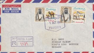 Z3955 Fujeira Oct 1966 Air Cover Uk; 2r 20 Np Rate,  Arab Horses,  Camel Stamps