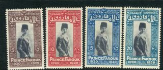 Egypt - 1929 Prince Farouk Sc 166 - 158 Lightly Mounted Set V39579