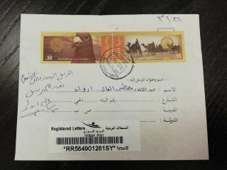 Syria Modern 2012 War Postal Cover Registered Return Sender Tartus