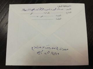 Syria modern 2012 War postal cover registered return sender Tartus 2