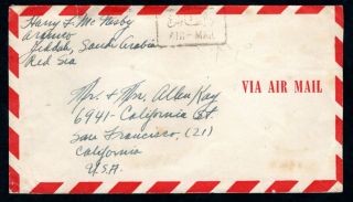 Saudi Arabia - 1947 Airmail Cover To San Francisco,  Usa