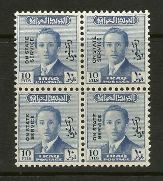 Kingdom Of Iraq King Faisal Ii 1955 Block Of 4 Scott No.  O155 Mnm
