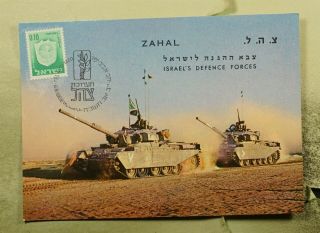 Dr Who 1968 Israel Zahal Expo Special Cancel Military Postcard F29313