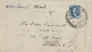 B1510 Iraq Overland Mail Baghdad 1932 To London,  Contents