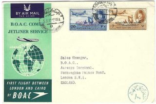 Egypt 1952 Boac Jetliner Airmail First Flight Cover From Cairo To London