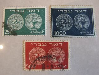 Israel Stamps Doar Ivri 3 Loose Stamps 25,  500 & 1000 Mil