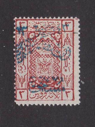 Saudi Arabia Stamp J8,  Mhog,  Vvf,  Postage Due,  1925,  Scv $19.  00