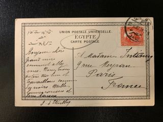 Egypt Stamps lot - Camels Bridal procession Postal card 1907 to France - EG499 2