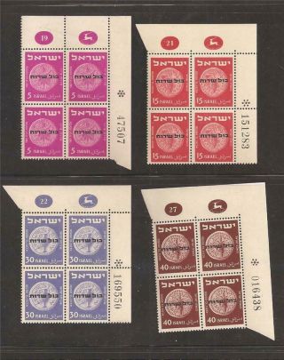 Israel 1951 Official Stamps Mnh Plate Block Set Scott O1 - O4 Bale Of1 - Of4