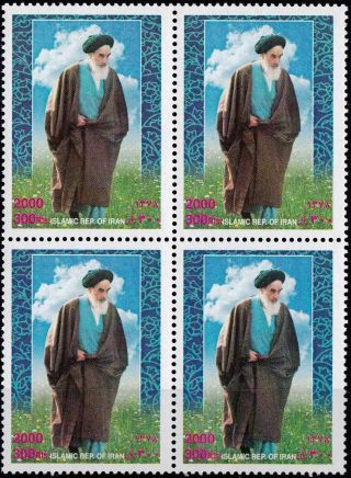 2000 Stamps Ayatollah Imam Khomeini Religious & Political Leader