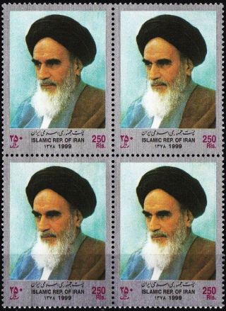 1999 Stamps Ayatollah Imam Khomeini Religious & Political Leader.