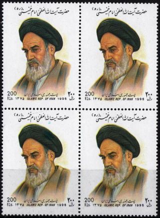 1996 Stamps Ayatollah Imam Khomeini Religious & Political Leader.