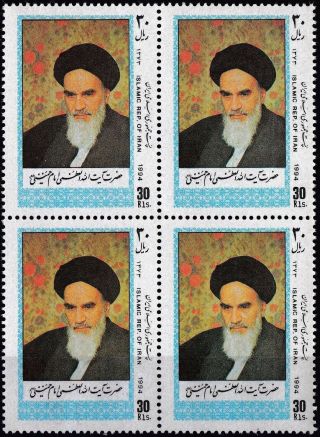 1994 Stamps Ayatollah Imam Khomeini Religious & Political Leader.