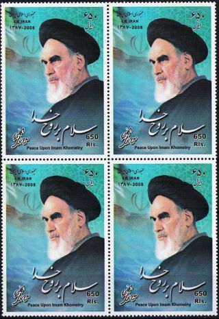 2009 Stamps Ayatollah Imam Khomeini Religious & Political Leader