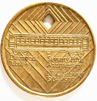 1979 Vintage York City Subway 75th Anniversary Nyc Token Coin Diamond Jubile