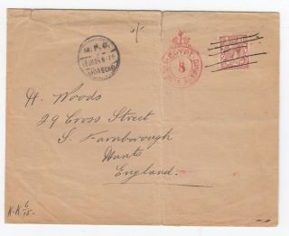 1934 Egypt Concession Incorrectly Paid Cover British Forces Letter Seal To Hants
