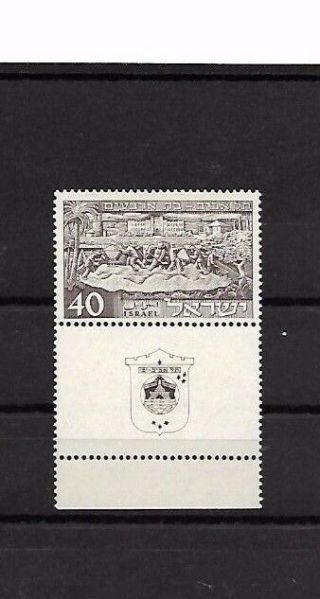 Israel Stamps 1951 Tel Aviv M.  N.  H.