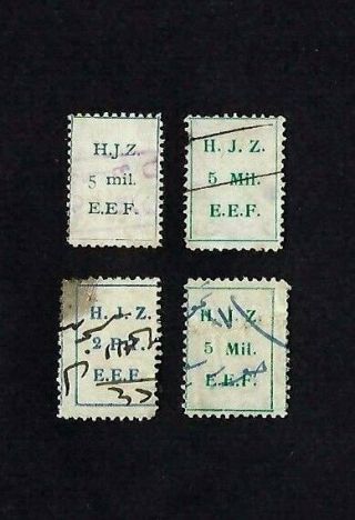 Rrr 1918 Israel Palestine Revenue H.  J.  Z.  Stamps X4 All Different Hi Cv