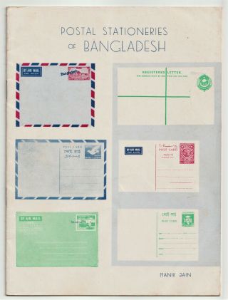 Bangladesh Postal Stationery,  Manik Jain,  India,  Pakistan,  Provisionals,  1972